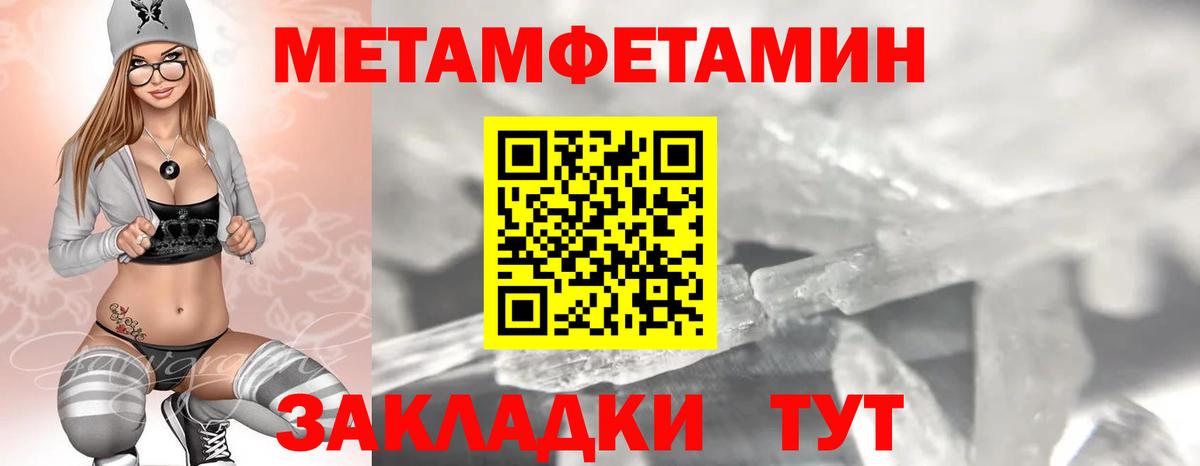 АМФ Розовый Тулун