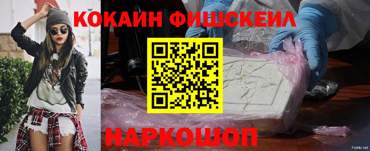 COCAIN  Вход с VPN  Тулун  Кокаин VHQ  Cocaine 98% 