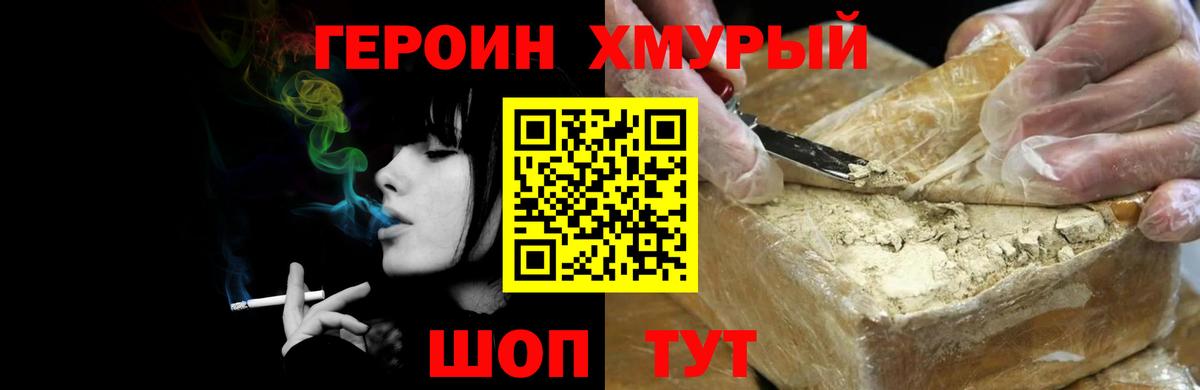 Тулун  Героин Афган  Вход с VPN 