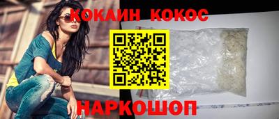 индика Бузулук