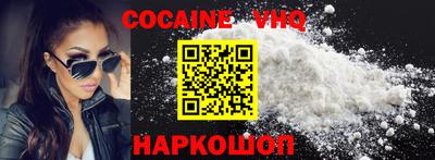 соль курить ск Будённовск