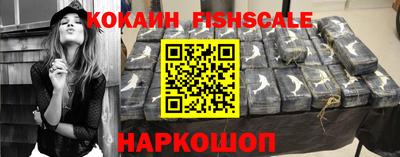 соль курить ск Будённовск