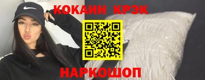 соль курить ск Будённовск