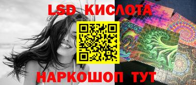 соль курить ск Будённовск