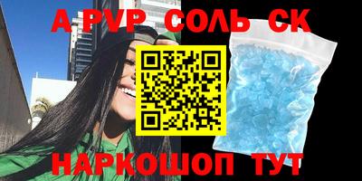 индика Бузулук