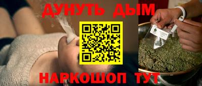 соль курить ск Будённовск