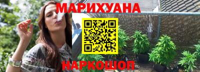 соль курить ск Будённовск