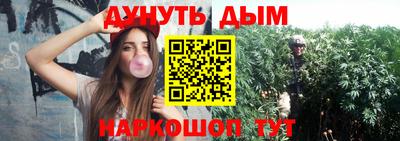соль курить ск Будённовск