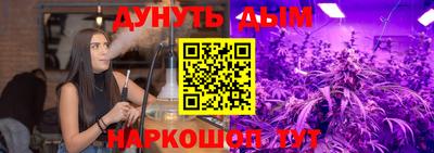 соль курить ск Будённовск