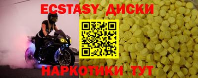индика Бугуруслан