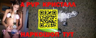 индика Бузулук