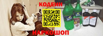 соль курить ск Будённовск