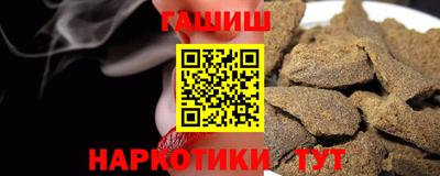 индика Бузулук