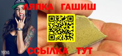 соль курить ск Будённовск