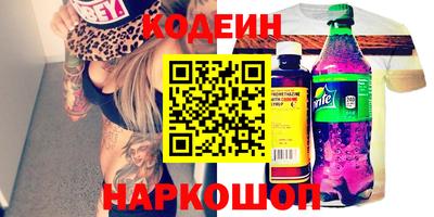 соль курить ск Будённовск