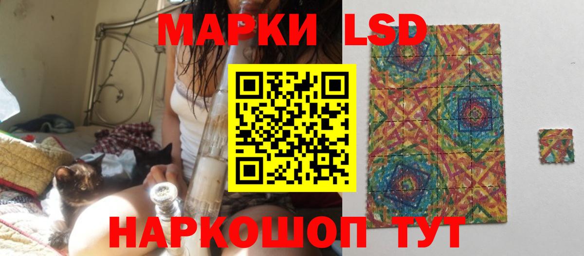 Лсд 25 экстази кислота  Вход с VPN  LSD-25 экстази кислота  Тулун 