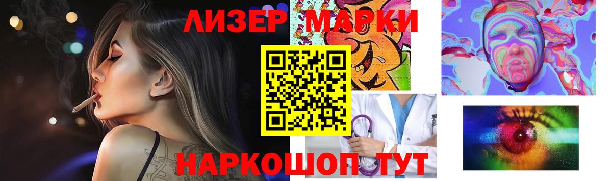 Лсд 25 экстази кислота Тулун