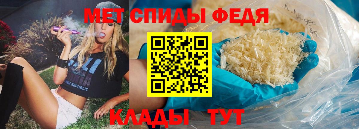 Тулун  Первитин пудра  Первитин  Вход с VPN 