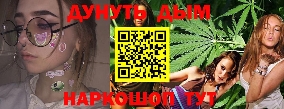 Тулун  Шишки марихуана марихуана  Бошки Шишки THC 21%  Вход с VPN 